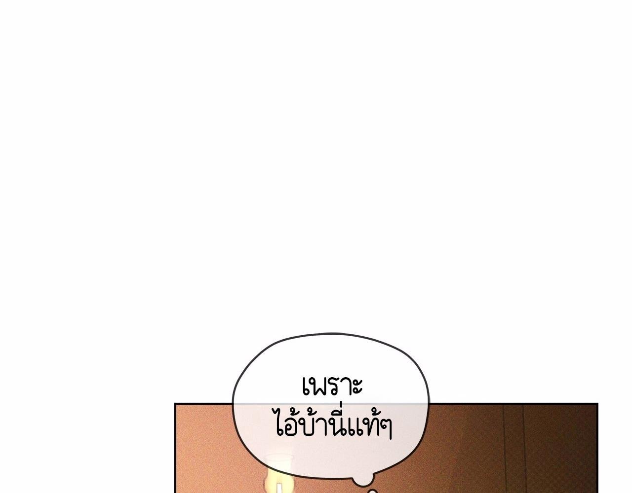 Codename Anastasia ตอนที่ 19 123