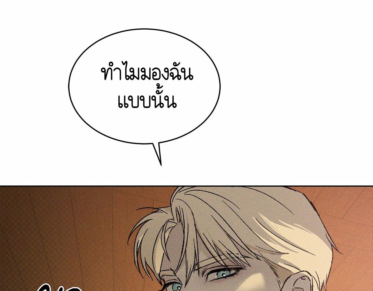 Codename Anastasia ตอนที่ 19 141
