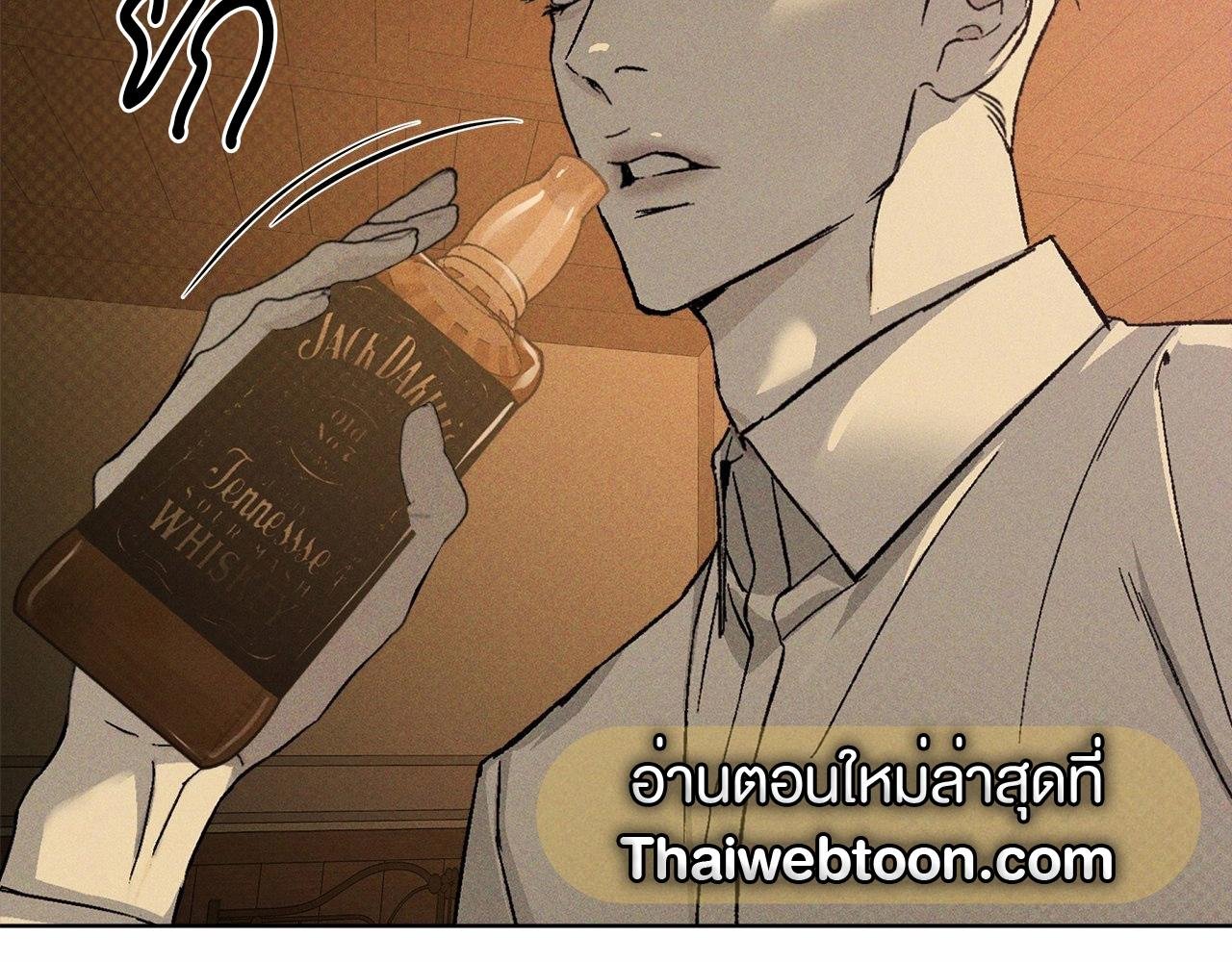 Codename Anastasia ตอนที่ 19 142