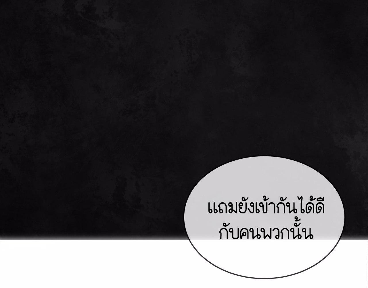 Codename Anastasia ตอนที่ 19 151