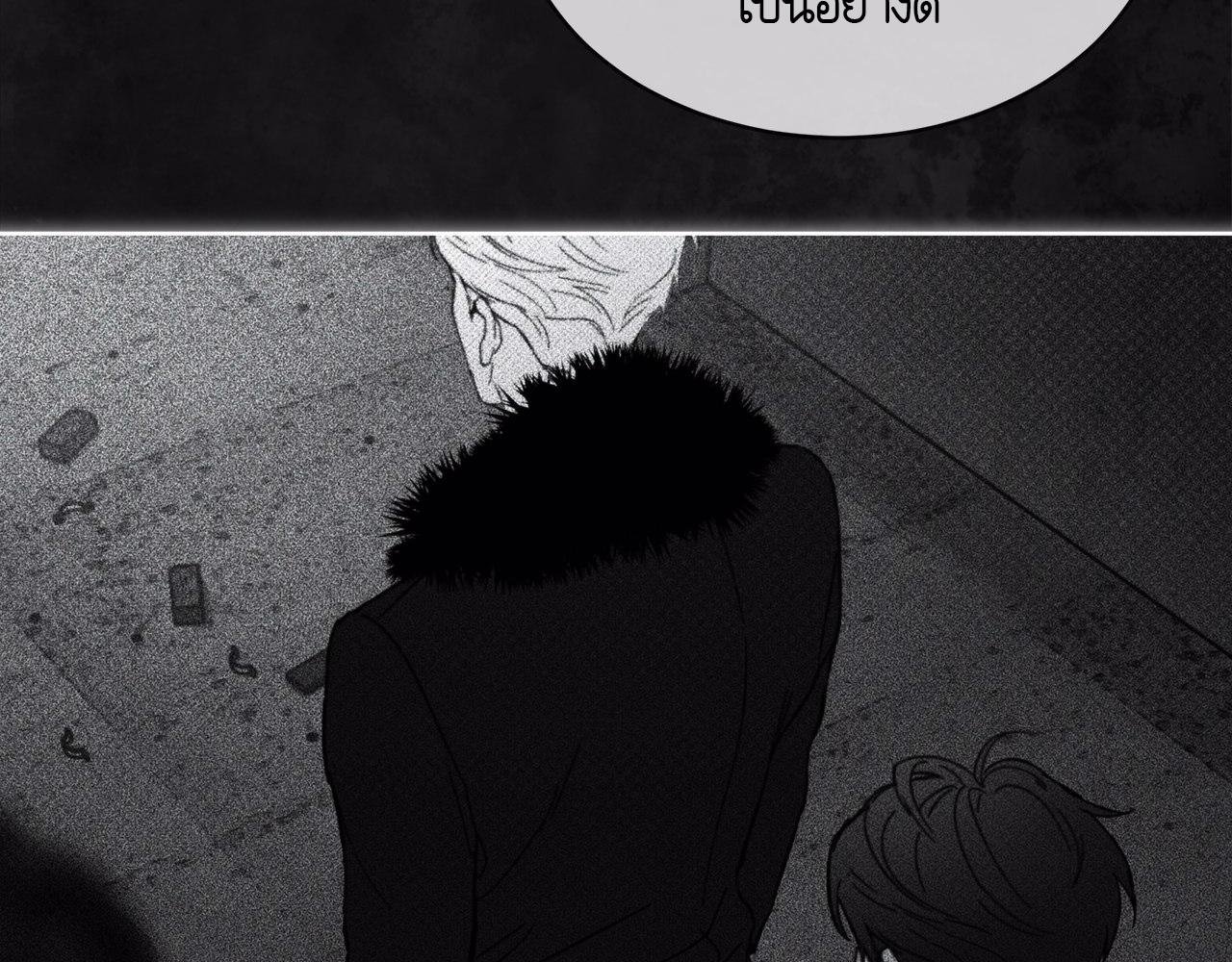 Codename Anastasia ตอนที่ 19 154