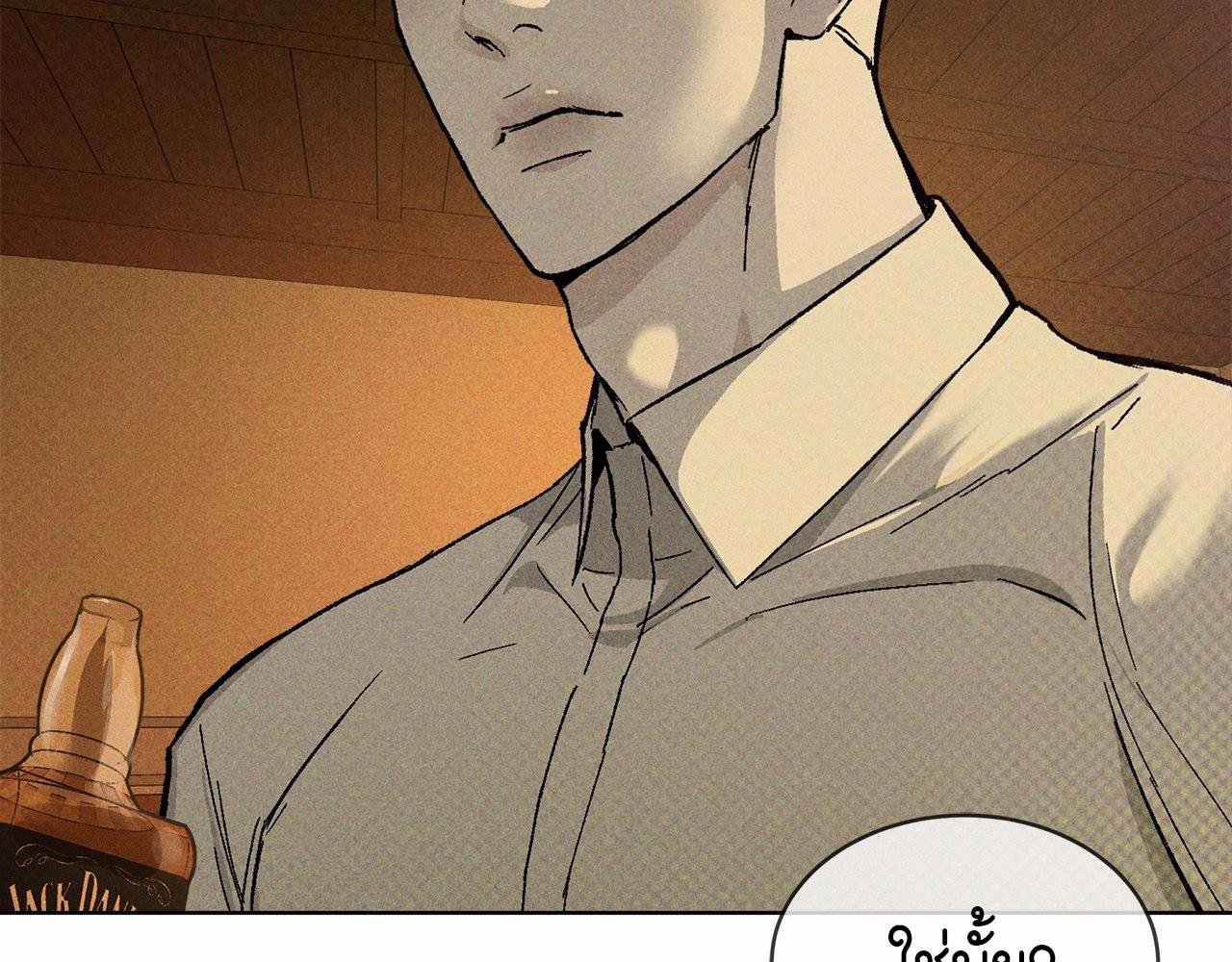 Codename Anastasia ตอนที่ 19 164