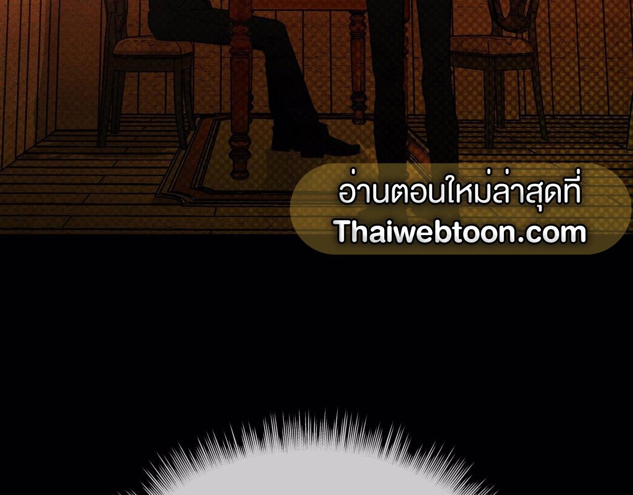 Codename Anastasia ตอนที่ 19 187