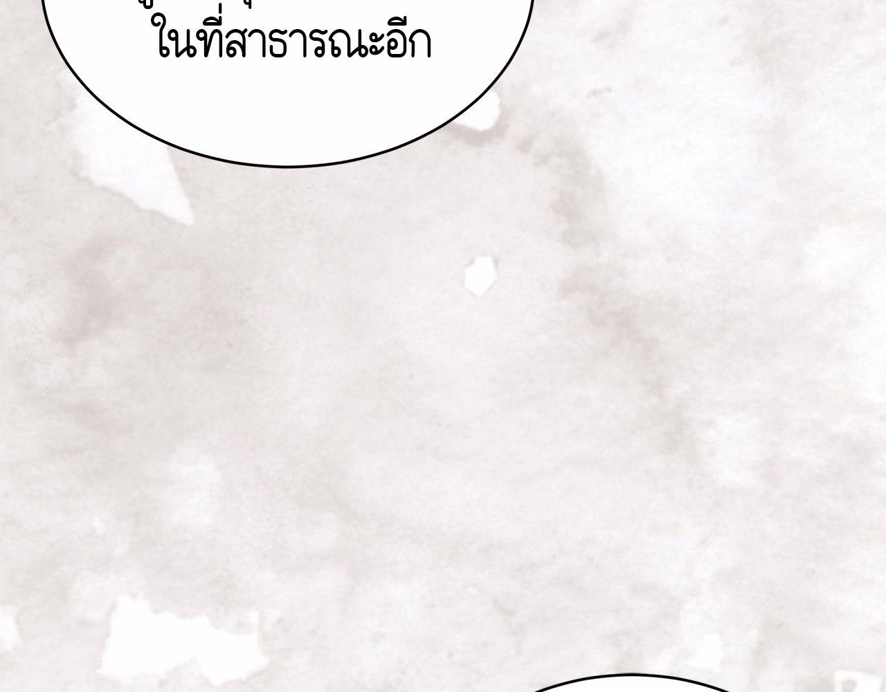 Codename Anastasia ตอนที่ 19 177
