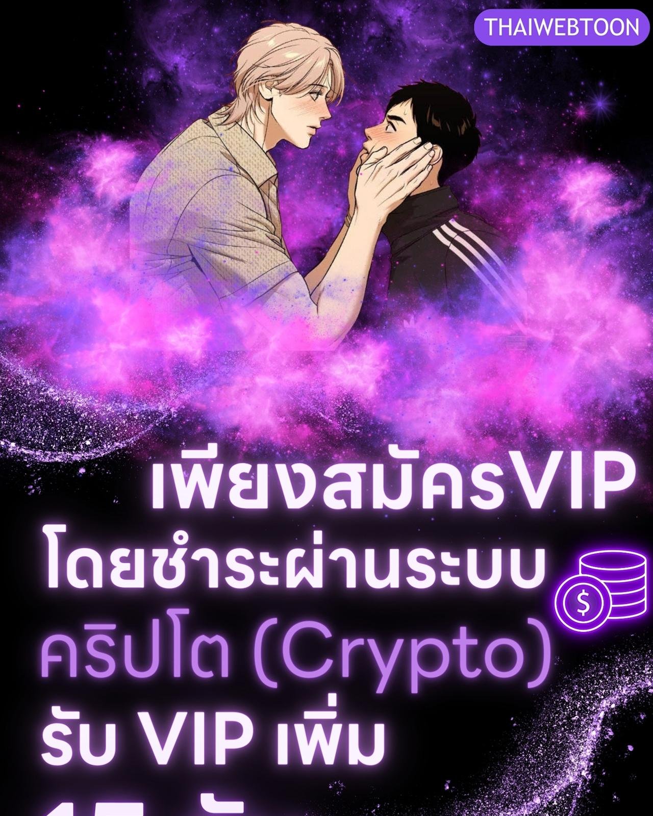 Codename Anastasia ตอนที่ 20 1