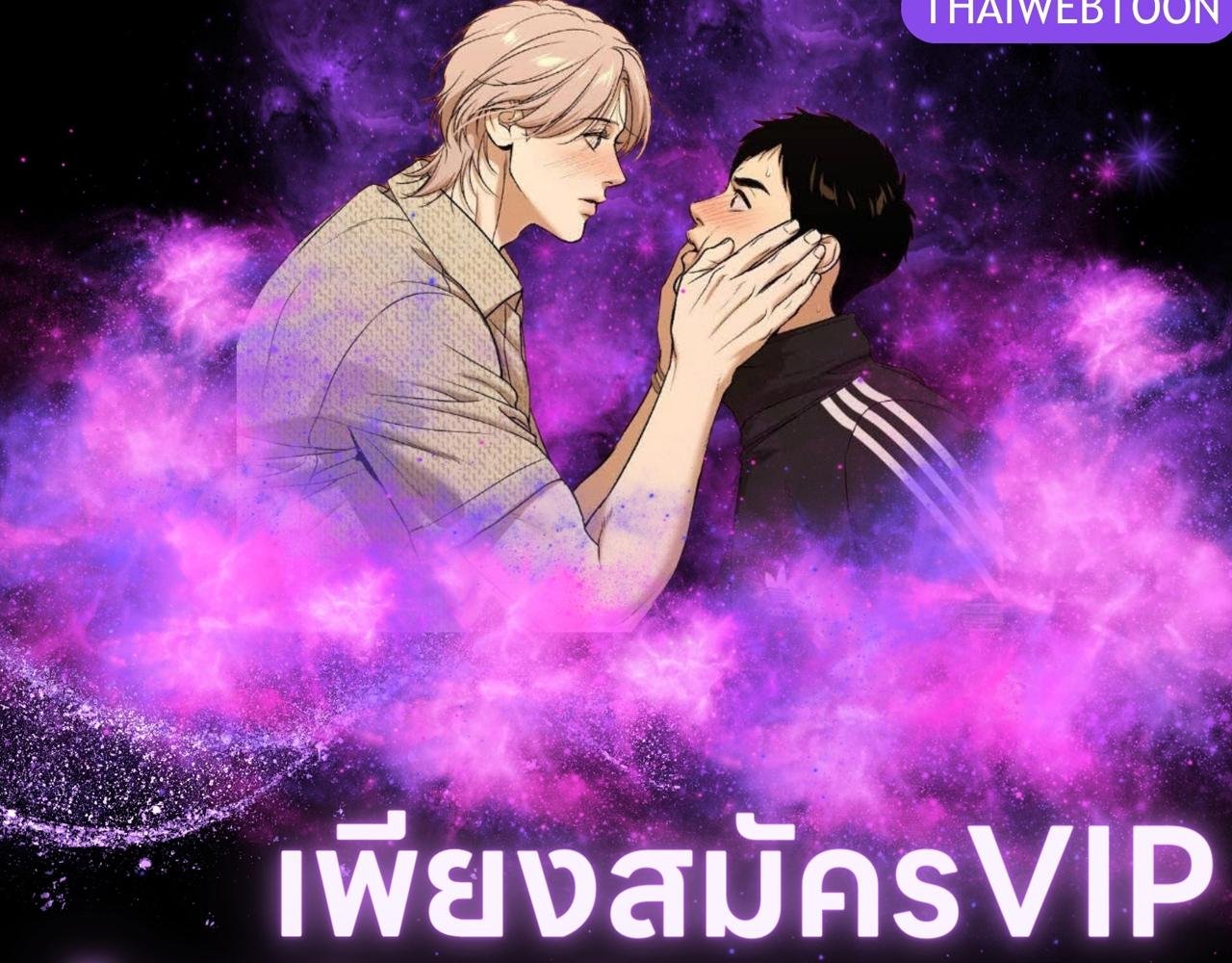 Codename Anastasia ตอนที่ 19 192