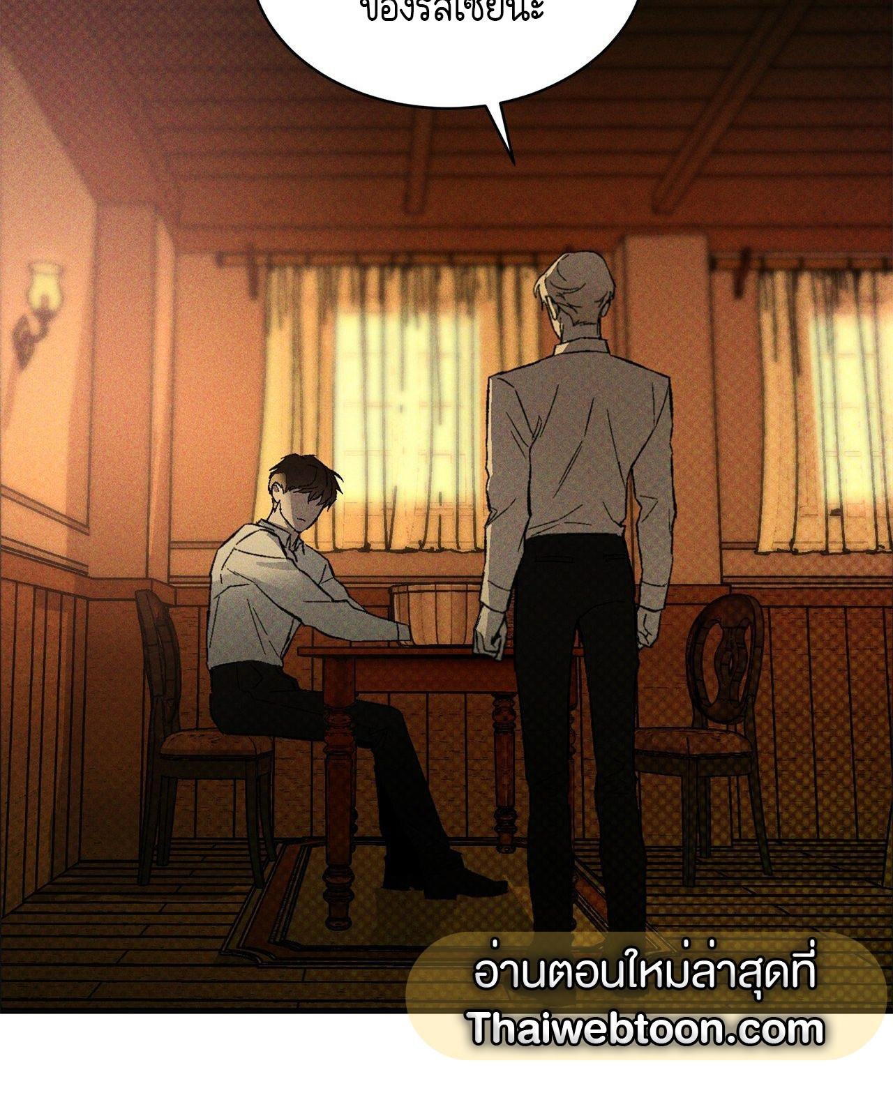 Codename Anastasia ตอนที่ 20 3