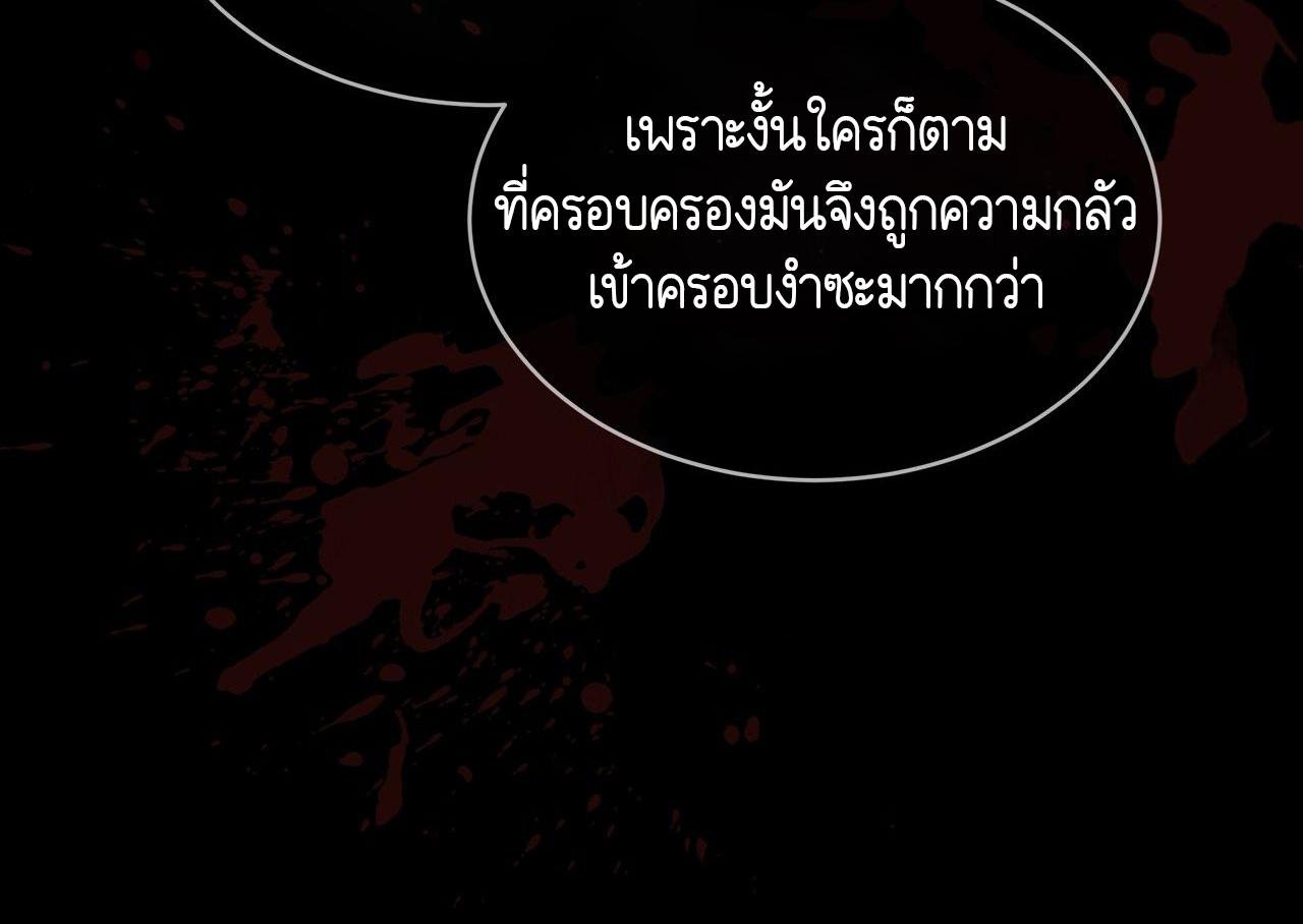 Codename Anastasia ตอนที่ 20 19