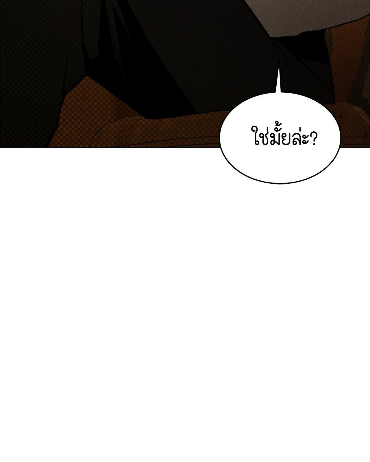 Codename Anastasia ตอนที่ 20 9