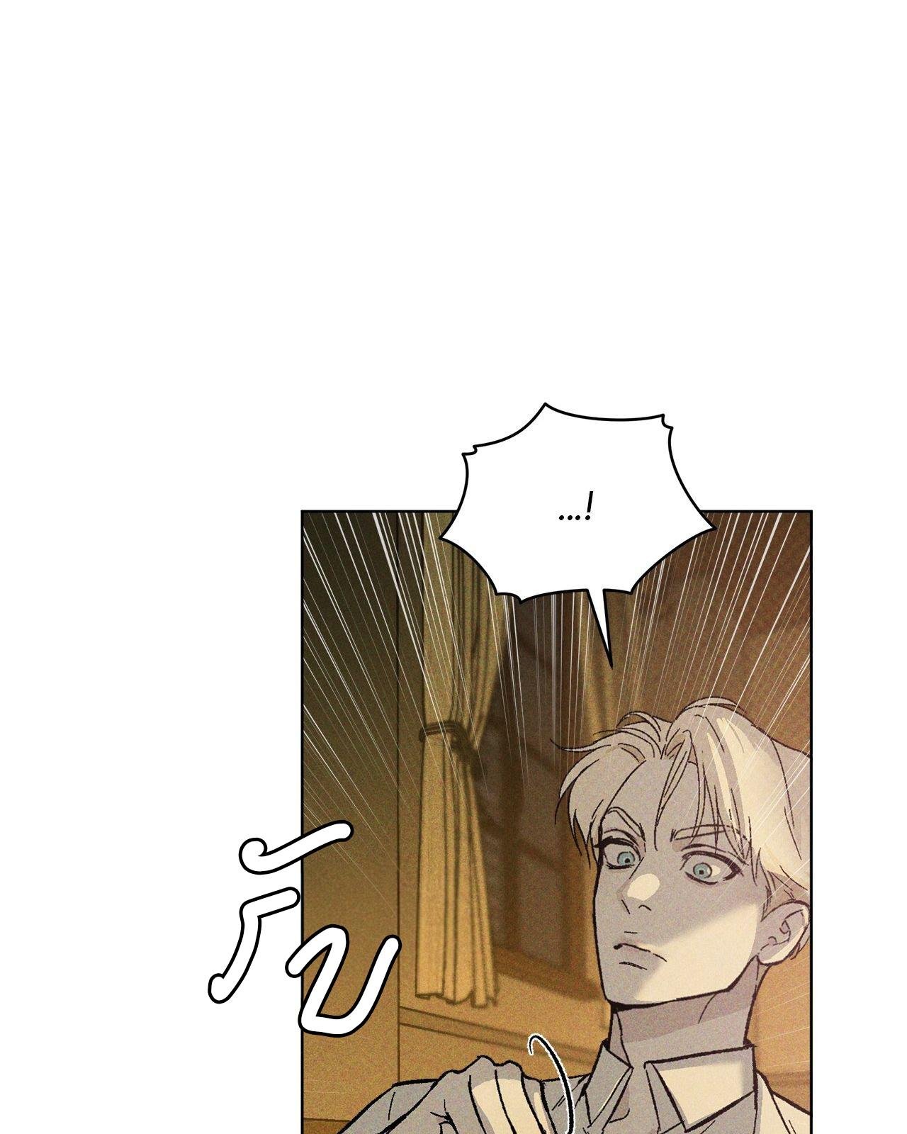 Codename Anastasia ตอนที่ 20 31