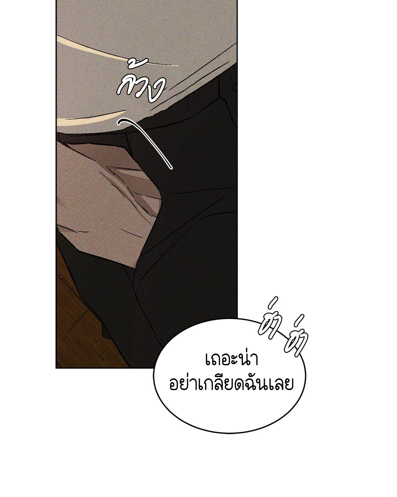Codename Anastasia ตอนที่ 20 30