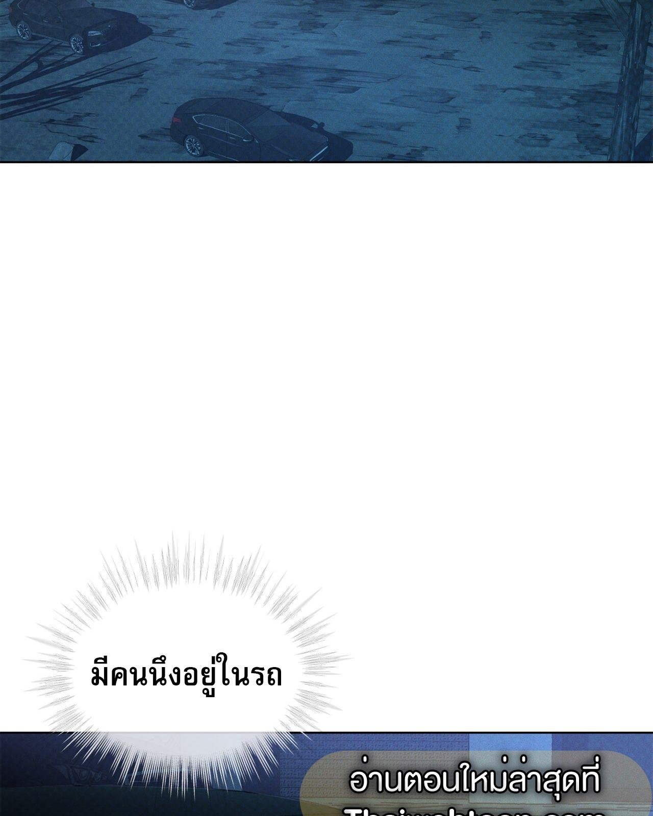 Codename Anastasia ตอนที่ 20 60