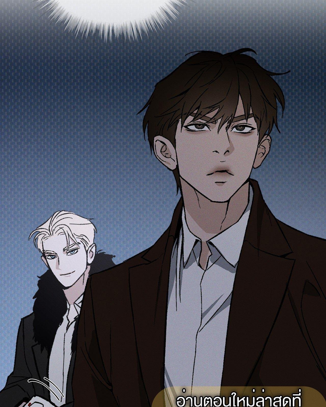 Codename Anastasia ตอนที่ 20 79