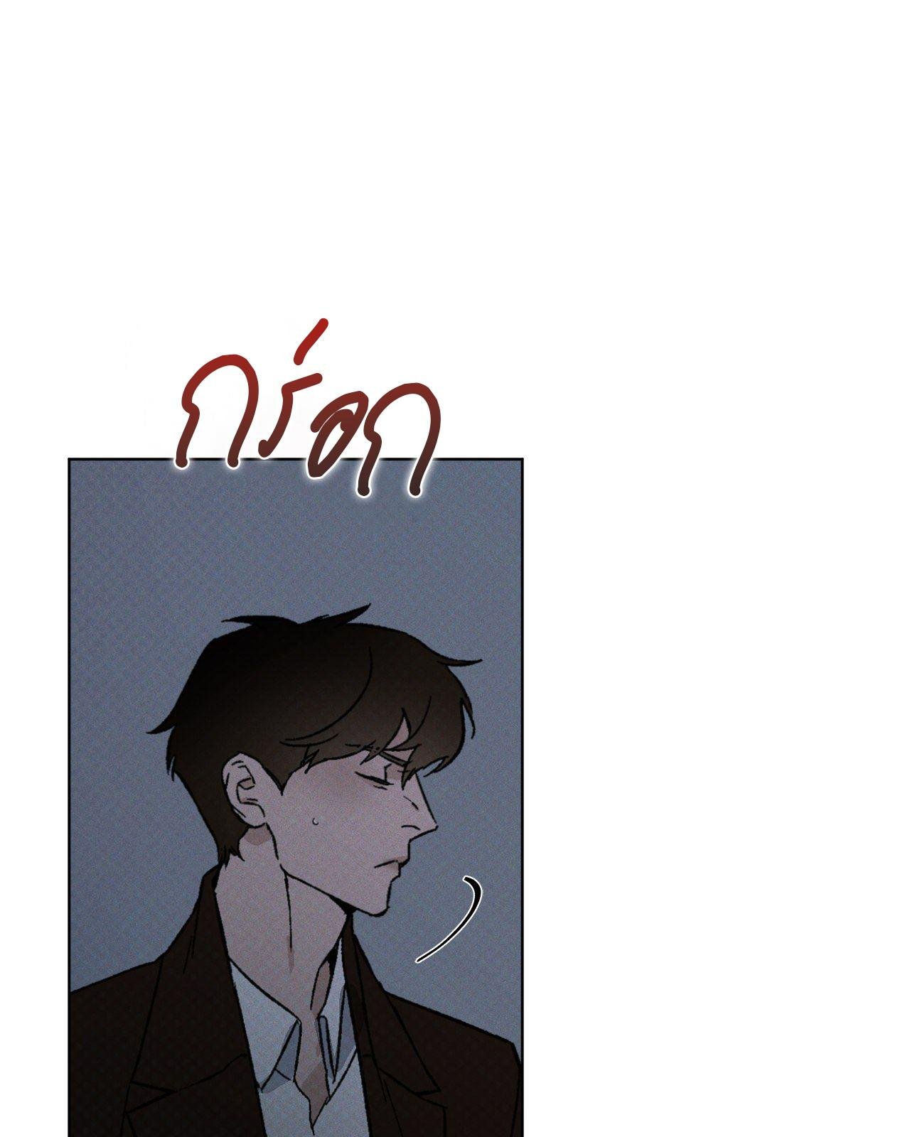 Codename Anastasia ตอนที่ 20 76