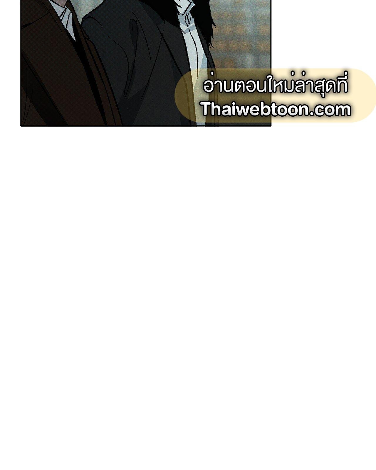 Codename Anastasia ตอนที่ 20 88