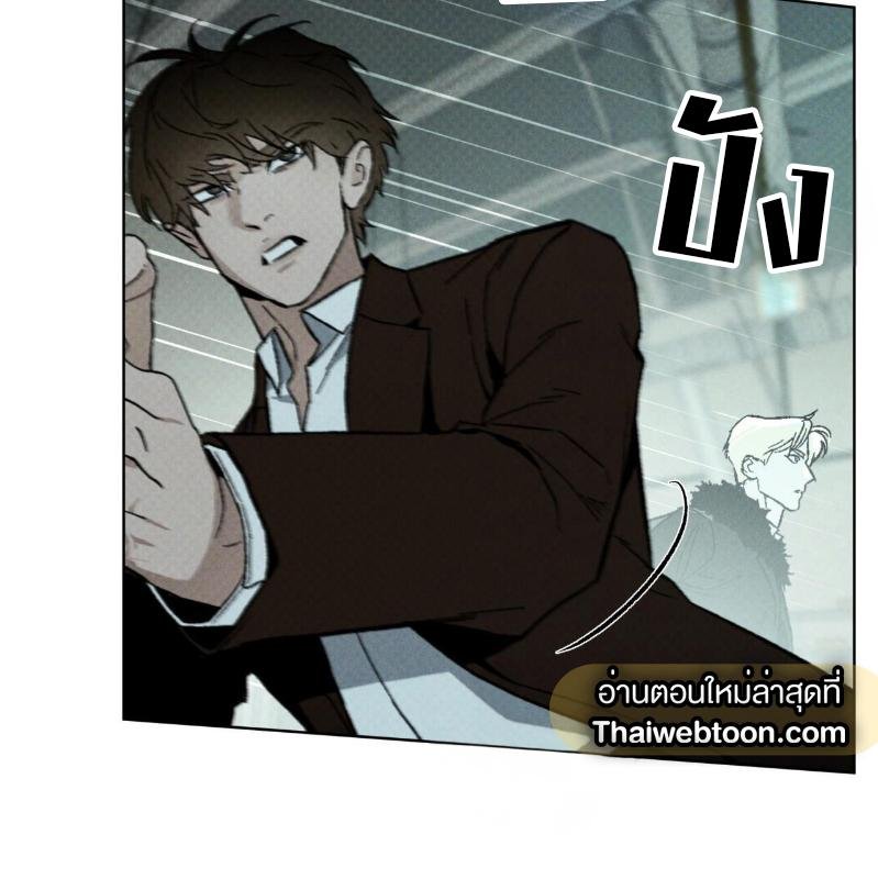 Codename Anastasia ตอนที่ 21 2