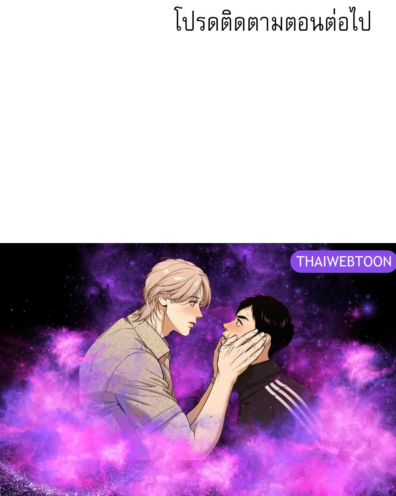 Codename Anastasia ตอนที่ 20 110