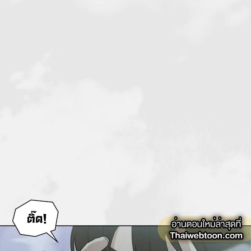 Codename Anastasia ตอนที่ 21 11