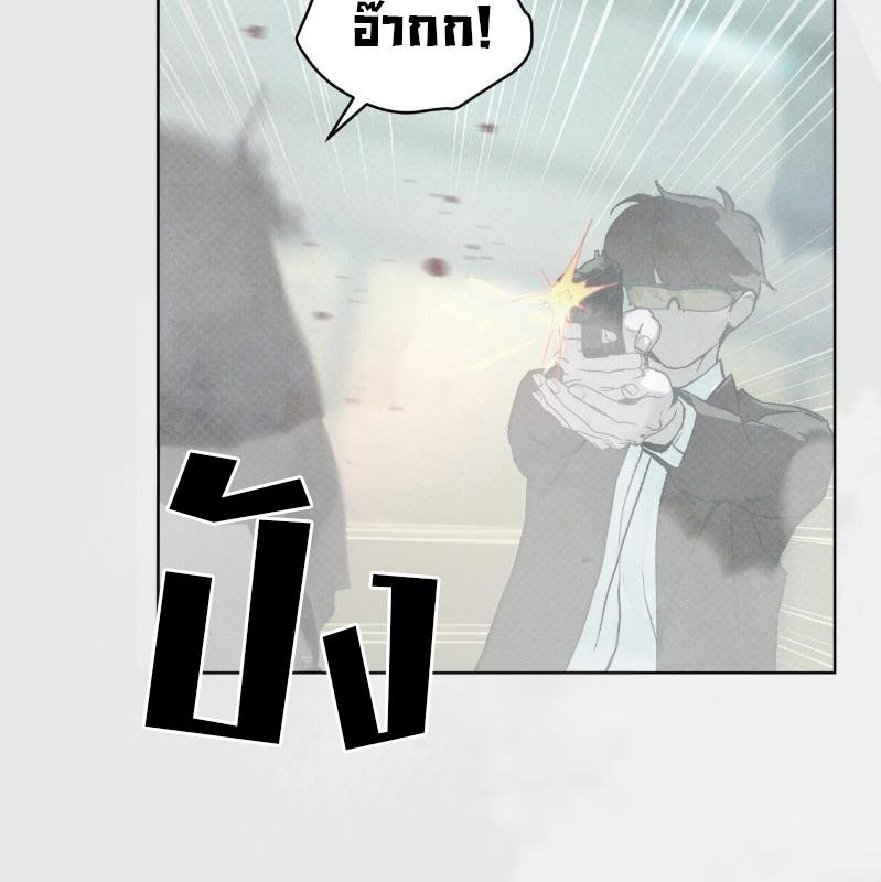 Codename Anastasia ตอนที่ 21 16