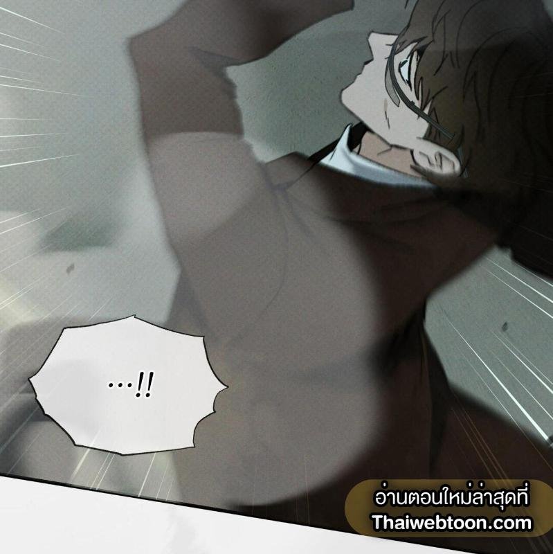 Codename Anastasia ตอนที่ 21 24