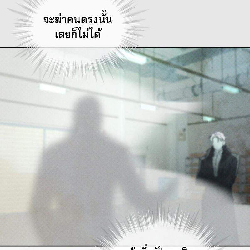 Codename Anastasia ตอนที่ 21 28