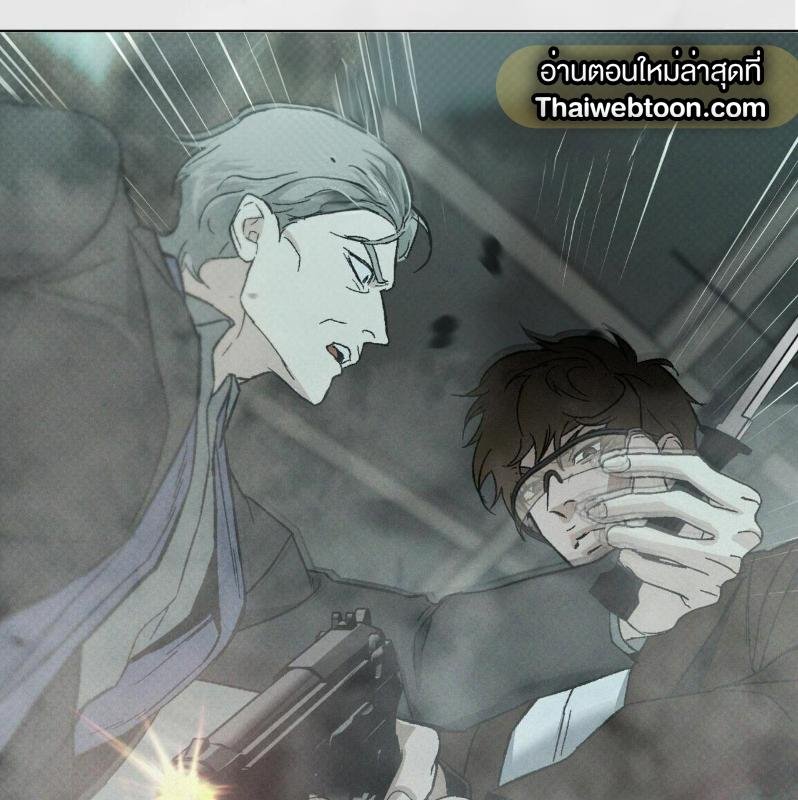 Codename Anastasia ตอนที่ 21 36