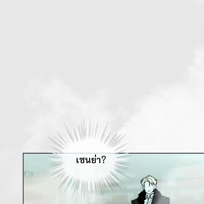 Codename Anastasia ตอนที่ 21 31