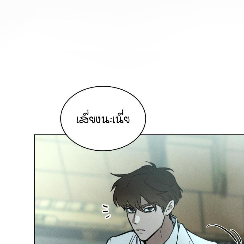 Codename Anastasia ตอนที่ 21 40