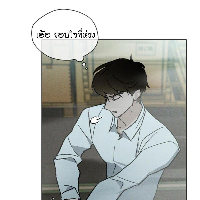 Codename Anastasia ตอนที่ 21 45