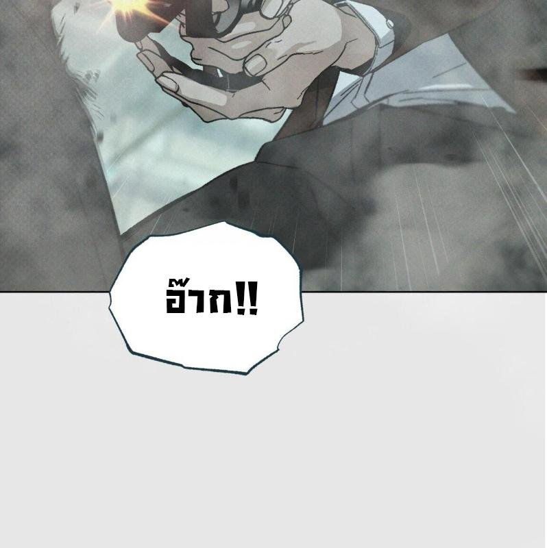 Codename Anastasia ตอนที่ 21 37
