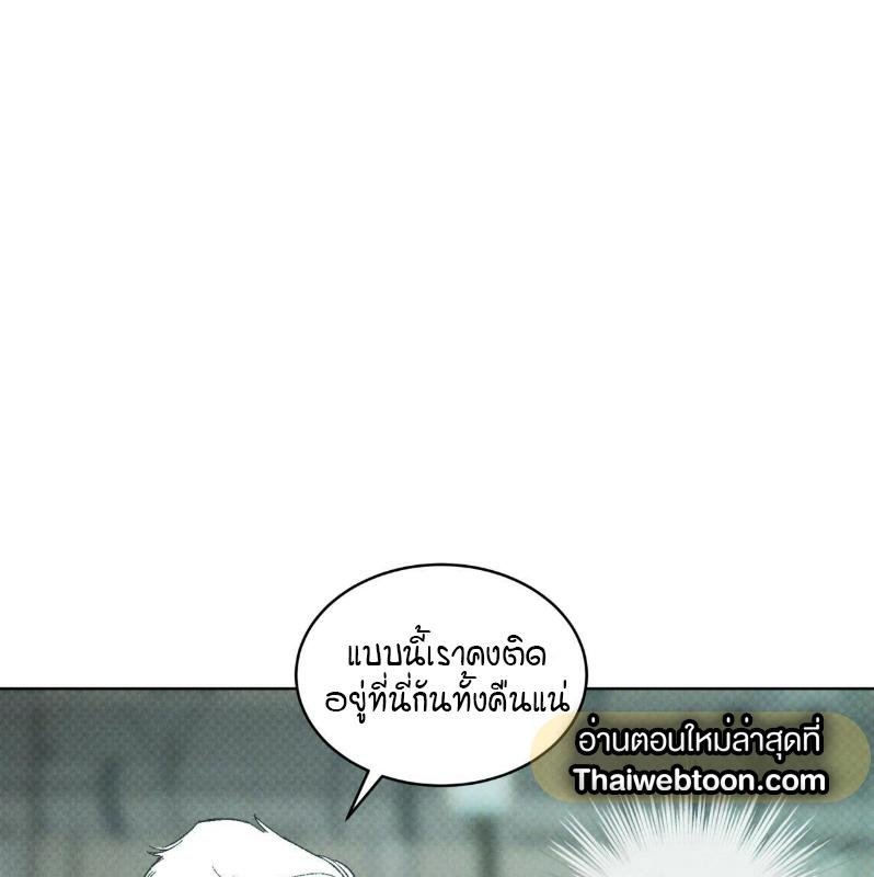 Codename Anastasia ตอนที่ 21 48