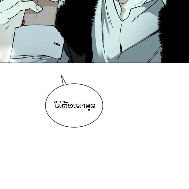 Codename Anastasia ตอนที่ 21 52