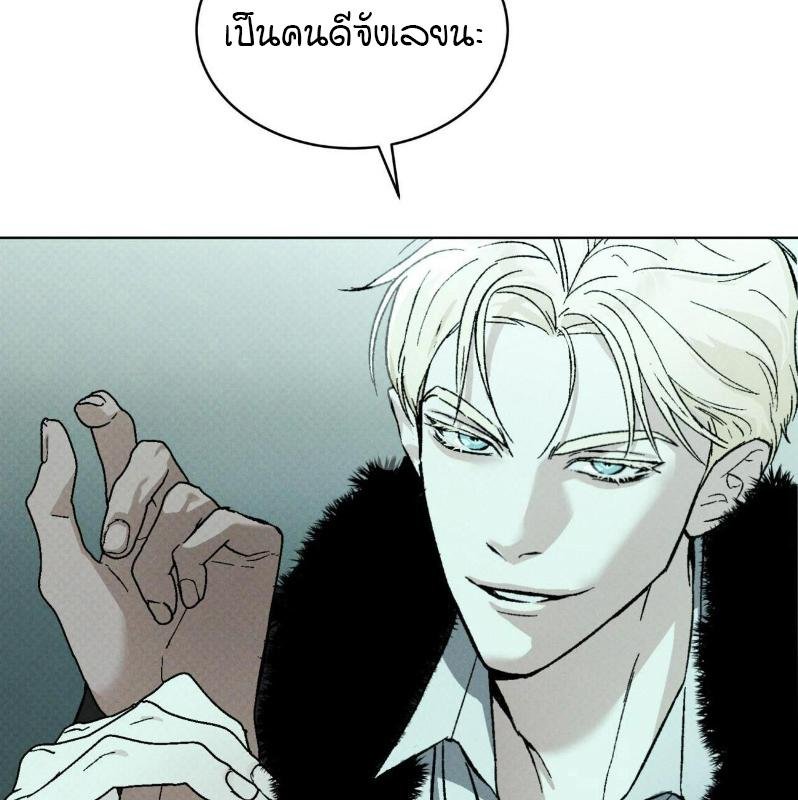 Codename Anastasia ตอนที่ 21 51