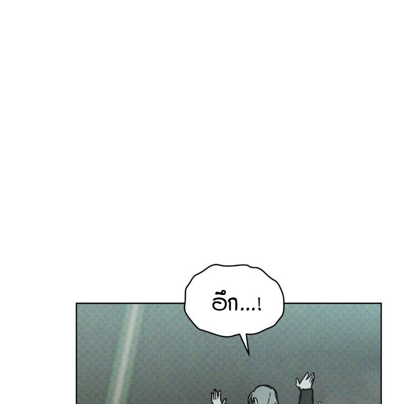 Codename Anastasia ตอนที่ 21 59