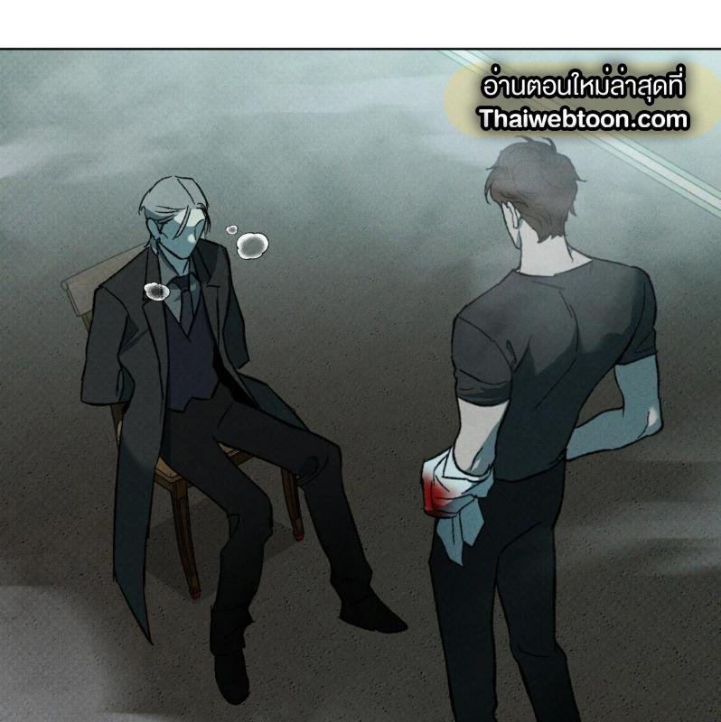 Codename Anastasia ตอนที่ 21 67