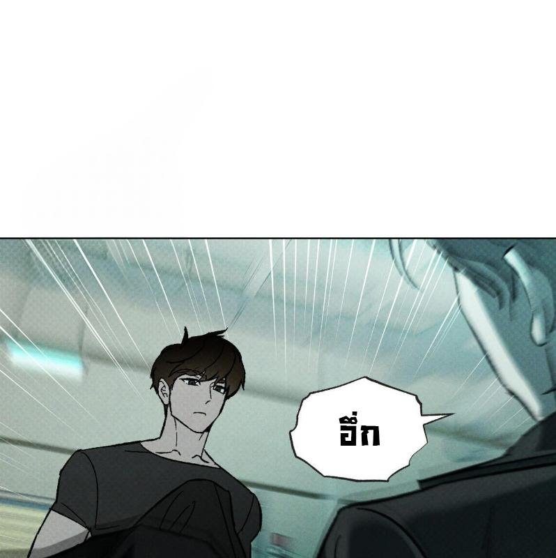 Codename Anastasia ตอนที่ 21 69