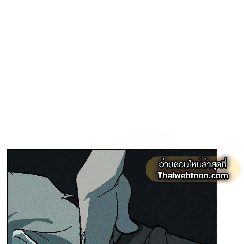 Codename Anastasia ตอนที่ 21 61