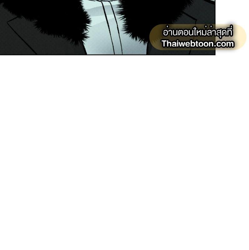 Codename Anastasia ตอนที่ 21 85