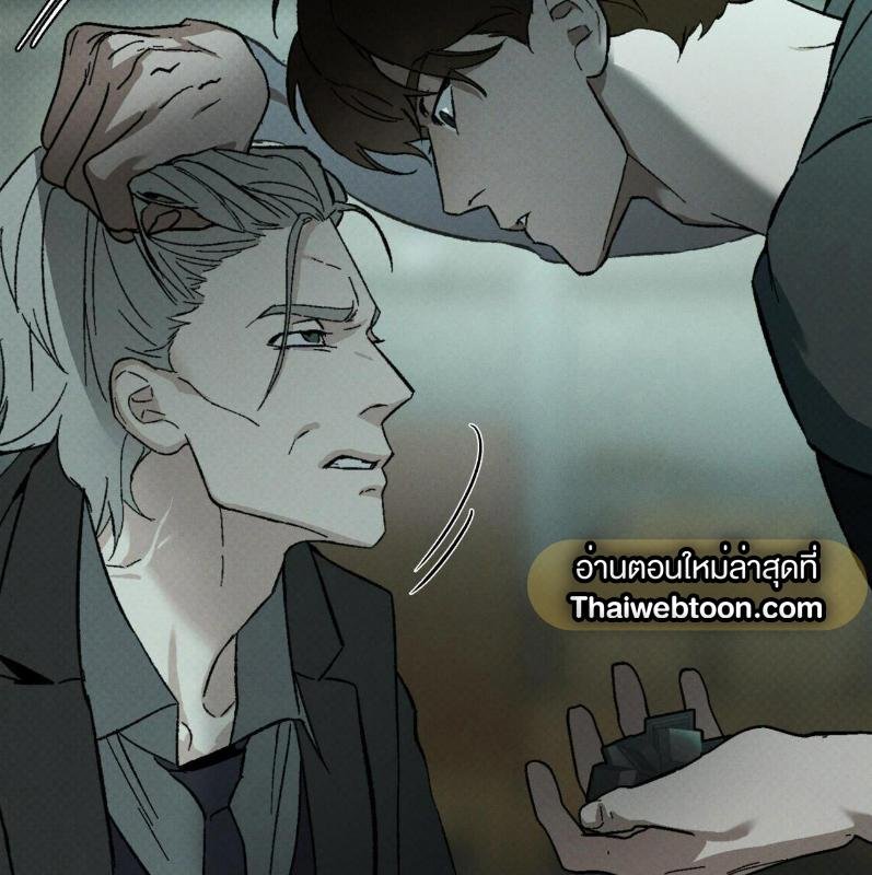 Codename Anastasia ตอนที่ 21 80