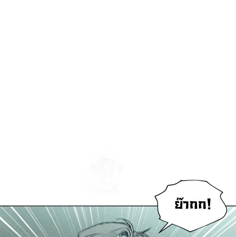 Codename Anastasia ตอนที่ 21 73