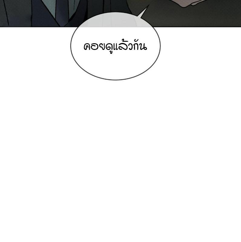 Codename Anastasia ตอนที่ 21 81