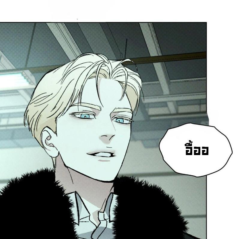 Codename Anastasia ตอนที่ 21 84