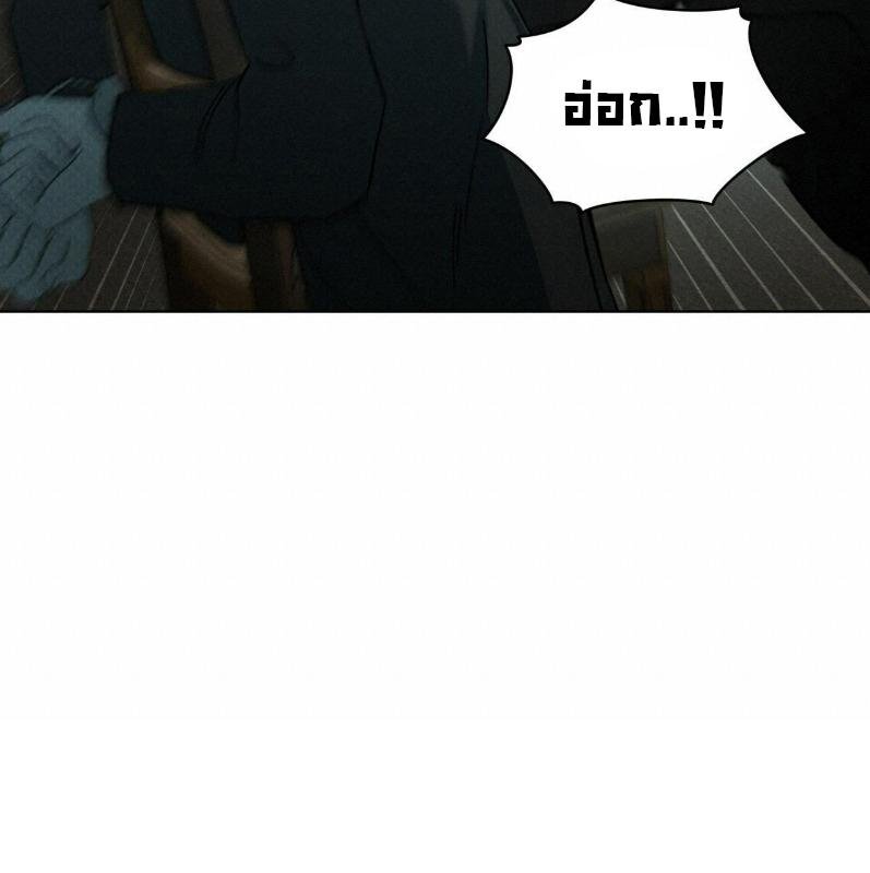 Codename Anastasia ตอนที่ 21 90