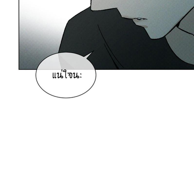 Codename Anastasia ตอนที่ 21 93