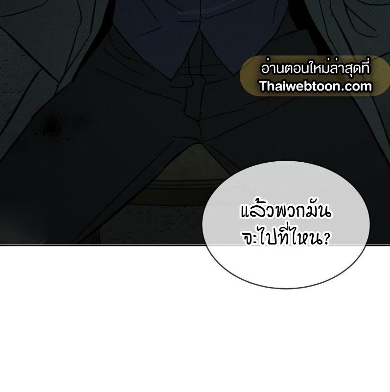 Codename Anastasia ตอนที่ 21 98