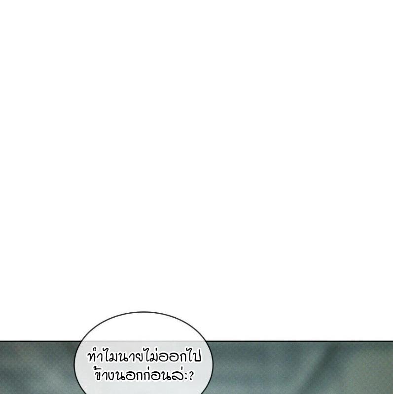 Codename Anastasia ตอนที่ 21 106