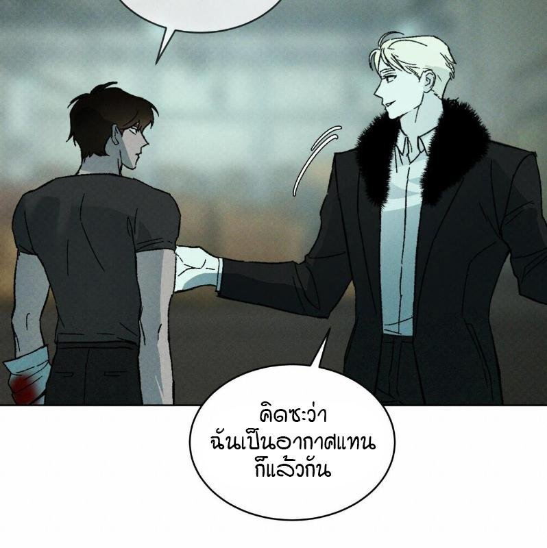Codename Anastasia ตอนที่ 21 107