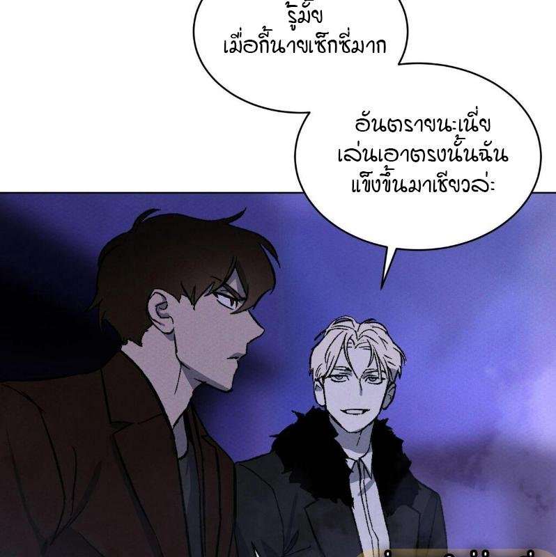 Codename Anastasia ตอนที่ 21 128