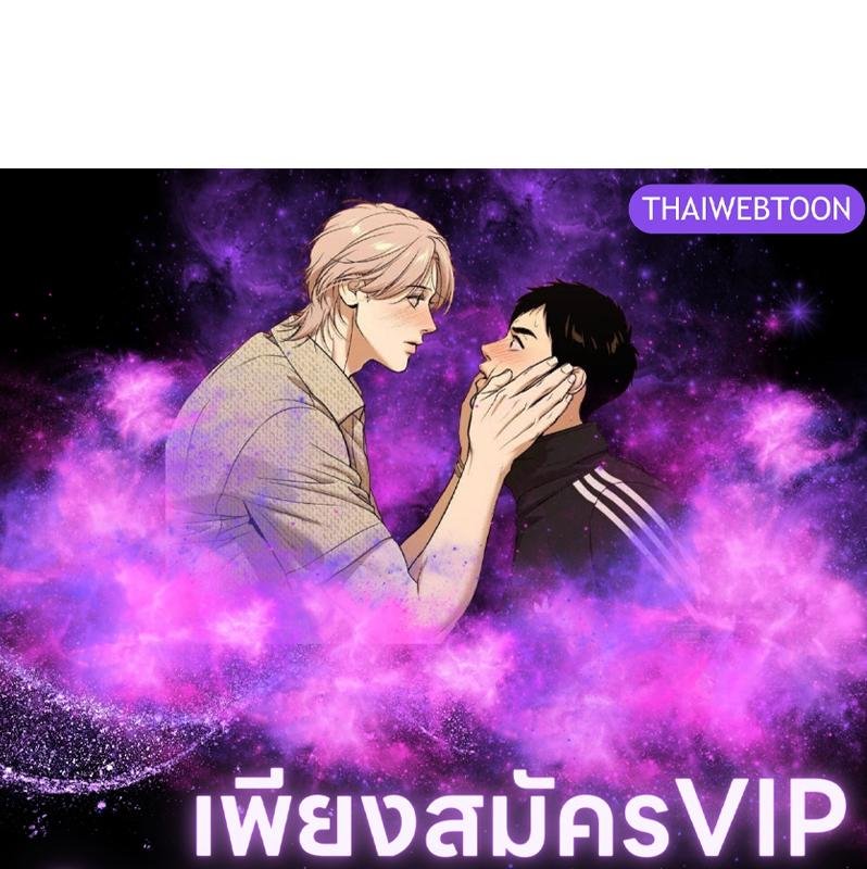 Codename Anastasia ตอนที่ 21 140