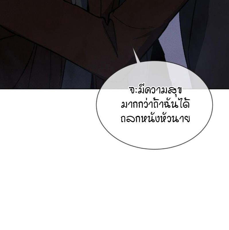 Codename Anastasia ตอนที่ 21 132